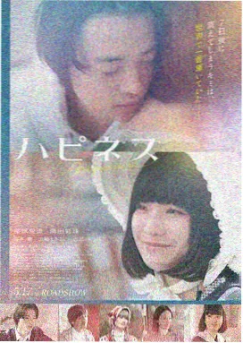 青梅竹马消防员手机端免费观看